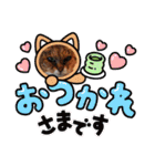 さび猫館の猫たち（個別スタンプ：22）