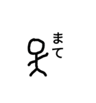 なつみつひなスタンプ2 最強ぼうにんげん（個別スタンプ：2）