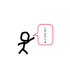 なつみつひなスタンプ2 最強ぼうにんげん（個別スタンプ：15）