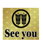 英語版 家紋と日常会話 丸に並び矢（個別スタンプ：23）