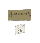 あいさつ【カフェ】（個別スタンプ：2）