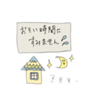 あいさつ【カフェ】（個別スタンプ：4）