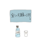 あいさつ【カフェ】（個別スタンプ：5）