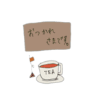 あいさつ【カフェ】（個別スタンプ：6）