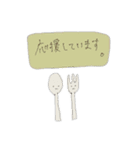 あいさつ【カフェ】（個別スタンプ：8）