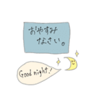 あいさつ【カフェ】（個別スタンプ：14）