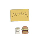 あいさつ【カフェ】（個別スタンプ：15）