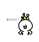 さっとぱっと（個別スタンプ：10）