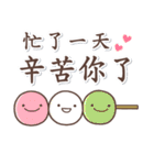 大人超好用♡簡單貼圖！（個別スタンプ：6）