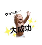 日常スタンプ★子ども 第二弾（個別スタンプ：21）
