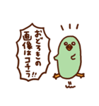 for TCGユーザー敬語ユーザー（個別スタンプ：26）
