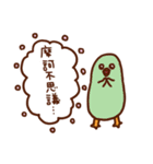 for TCGユーザー敬語ユーザー（個別スタンプ：27）