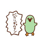 for TCGユーザー敬語ユーザー（個別スタンプ：28）