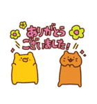 for TCGユーザー敬語ユーザー（個別スタンプ：38）