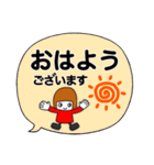 デカ文字ゆる敬語【カラフル＆シンプル】（個別スタンプ：13）