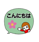 デカ文字ゆる敬語【カラフル＆シンプル】（個別スタンプ：14）