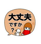 デカ文字ゆる敬語【カラフル＆シンプル】（個別スタンプ：23）