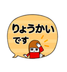 デカ文字ゆる敬語【カラフル＆シンプル】（個別スタンプ：24）