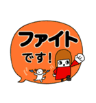 デカ文字ゆる敬語【カラフル＆シンプル】（個別スタンプ：28）