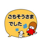 デカ文字ゆる敬語【カラフル＆シンプル】（個別スタンプ：32）