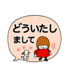 デカ文字ゆる敬語【カラフル＆シンプル】（個別スタンプ：39）