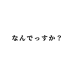 雑な日常だよ（個別スタンプ：1）