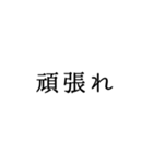 雑な日常だよ（個別スタンプ：3）