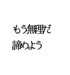 雑な日常だよ（個別スタンプ：4）