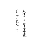 雑な日常だよ（個別スタンプ：5）