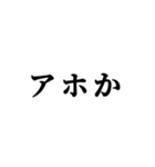 雑な日常だよ（個別スタンプ：6）