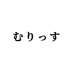 雑な日常だよ（個別スタンプ：7）