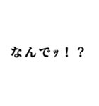 雑な日常だよ（個別スタンプ：9）