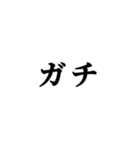 雑な日常だよ（個別スタンプ：11）