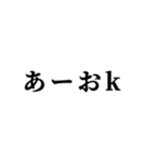 雑な日常だよ（個別スタンプ：13）
