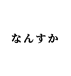 雑な日常だよ（個別スタンプ：14）