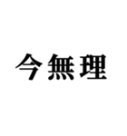 雑な日常だよ（個別スタンプ：17）