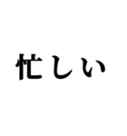 雑な日常だよ（個別スタンプ：18）