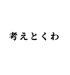 雑な日常だよ（個別スタンプ：19）