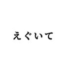 雑な日常だよ（個別スタンプ：20）