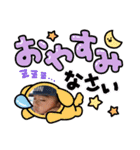 愛息娘（個別スタンプ：6）