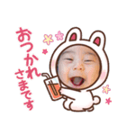 愛息娘（個別スタンプ：9）