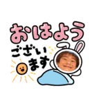 愛息娘（個別スタンプ：13）