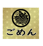 家紋と日常会話 丸に揚羽蝶（個別スタンプ：7）