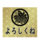 家紋と日常会話 丸に揚羽蝶（個別スタンプ：21）