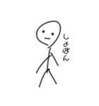 自作絵図棒人間！（個別スタンプ：4）