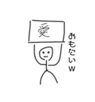 自作絵図棒人間！（個別スタンプ：17）