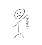 自作絵図棒人間！（個別スタンプ：23）