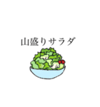 秩序を守るよフレンズ（個別スタンプ：8）