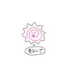 秩序を守るよフレンズ（個別スタンプ：18）