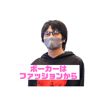 ファミポ（個別スタンプ：4）